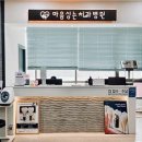 마음심는치과병원 이미지