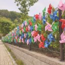 조남초등학교