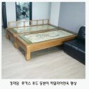 동양쇼파 이미지