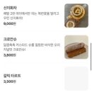 카페마찌