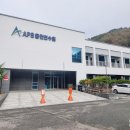 APS홍천연수원