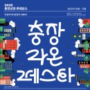 라온 이미지
