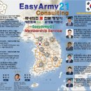공감행정사사무소 이미지