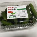 우성농장 이미지