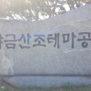 악성김창조선생기념관 Daum카페