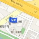 권태우정형외과의원 이미지