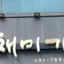 길도빌딩 이미지