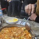 신평경로당 | 구미 맛집인 상돈이 비빔 돼지찌개 문성점 소개