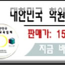 이제이음악학원 이미지