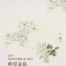 한림대학교박물관 네이버블로그