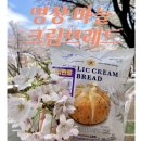 말랑카우하우스 이미지