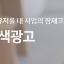 애드파워주 이미지