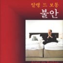 이레실업