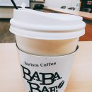 바바배커피 이미지