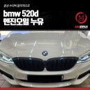 조향애드 | bmw 520d 엔진오일 누유 증상 수리비 합리적으로