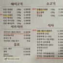 거북이동네부산장전점 이미지