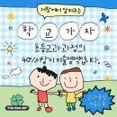 더함미술교습소 - 북구 첨단연신로108번길 149 | 더함미술교습소