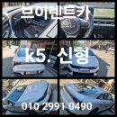 양천구 고객만족도 1위 렌트카 업체 추천!(목동렌트카*신정동렌트카)