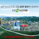 동광마트 이미지