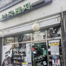 안국레져 이미지