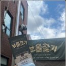 대학로 문구센터 | 대학로 공연 보물찾기 즐겁게 관람하고 온 후기