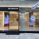 연세치과 이미지