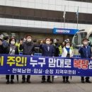 정부순의원 이미지