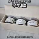 부각마을 전주한옥마을간식 추천! 전주기념품으로 딱인 전주김부각 먹방 후기
