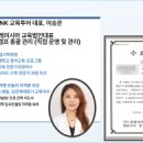 1. MNK EDUCATION 이미지