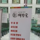 대방골 이미지