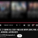 종로-신영-종로-영-192 | 머니그라피 B주류초대석에서 안스타님이 언급한 카페