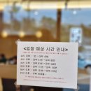 제주산방산해장국