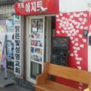 신천카센타 - 광명시 범안로 976 | 신천카센타