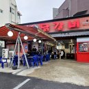 숯불홍닭갈비 - 논산시 | [대전] 야장에서 즐기는 숯불닭갈비 맛집, 부사동 숯불홍닭갈비 본점!