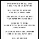 [히든싱어] "임창정"이랑 넘 똑같은 모창능력자~~~ 이미지