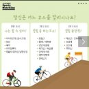 (주)라이클