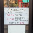 서정동 주민센터 (평택시) | 서정리역 맛집 탐방 [불난막창 평택본점]