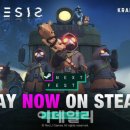스팀 이미지