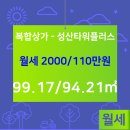 호반플러스공인중개사사무소 이미지