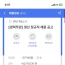 (주)디에스시 - 41688 | (주)디에스시
