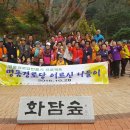 강동경로당 이미지