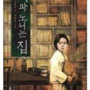 최지물포