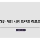 한국벤처펀딩(주) 이미지