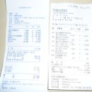 원앙노래방 이미지