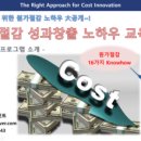 이에스티컨설팅