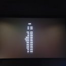 CGV 방학 6관 2관 명당