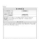 강원대학교 법학전문대학원 이미지