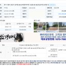 금곡건설주식회사 이미지