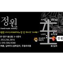 데임 이미지