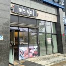 예쓰김밥 - 남양주시 다산중앙로19번길 21 | 예쓰김밥